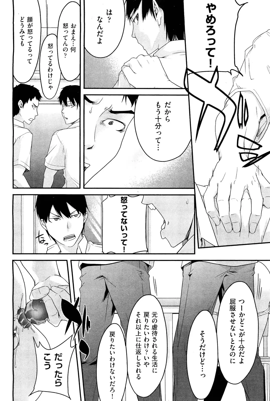 웹툰 이미지 106