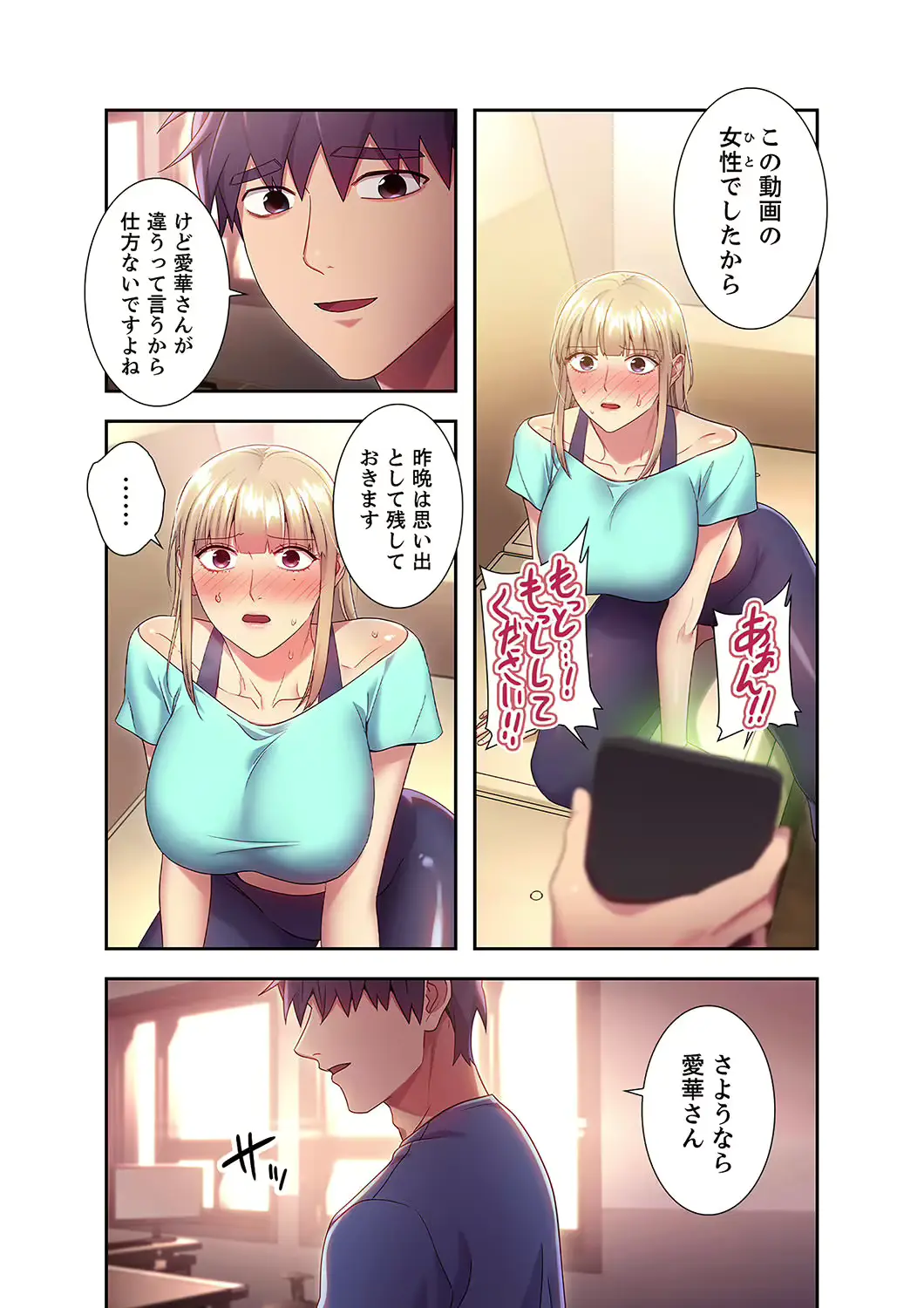 웹툰 이미지 43