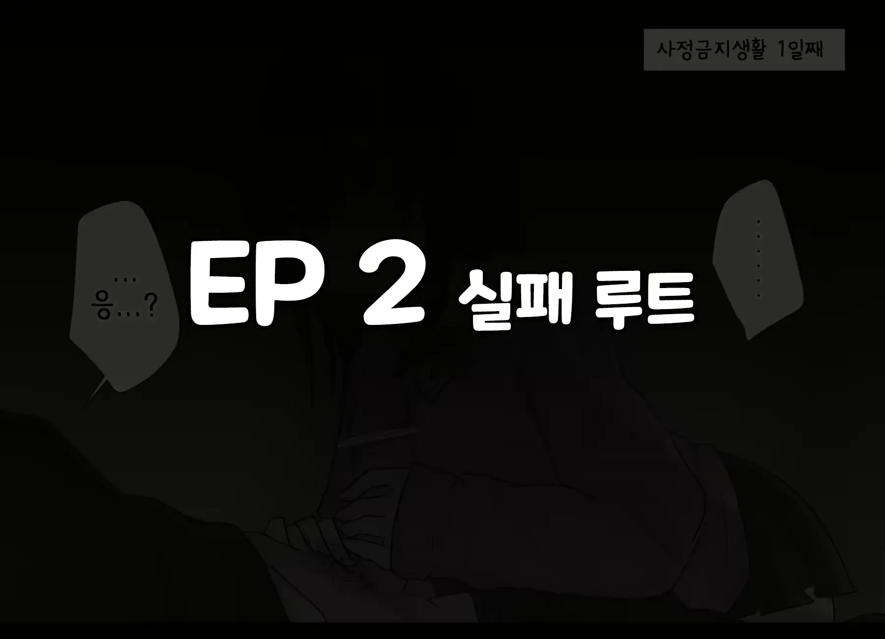 웹툰 이미지 26