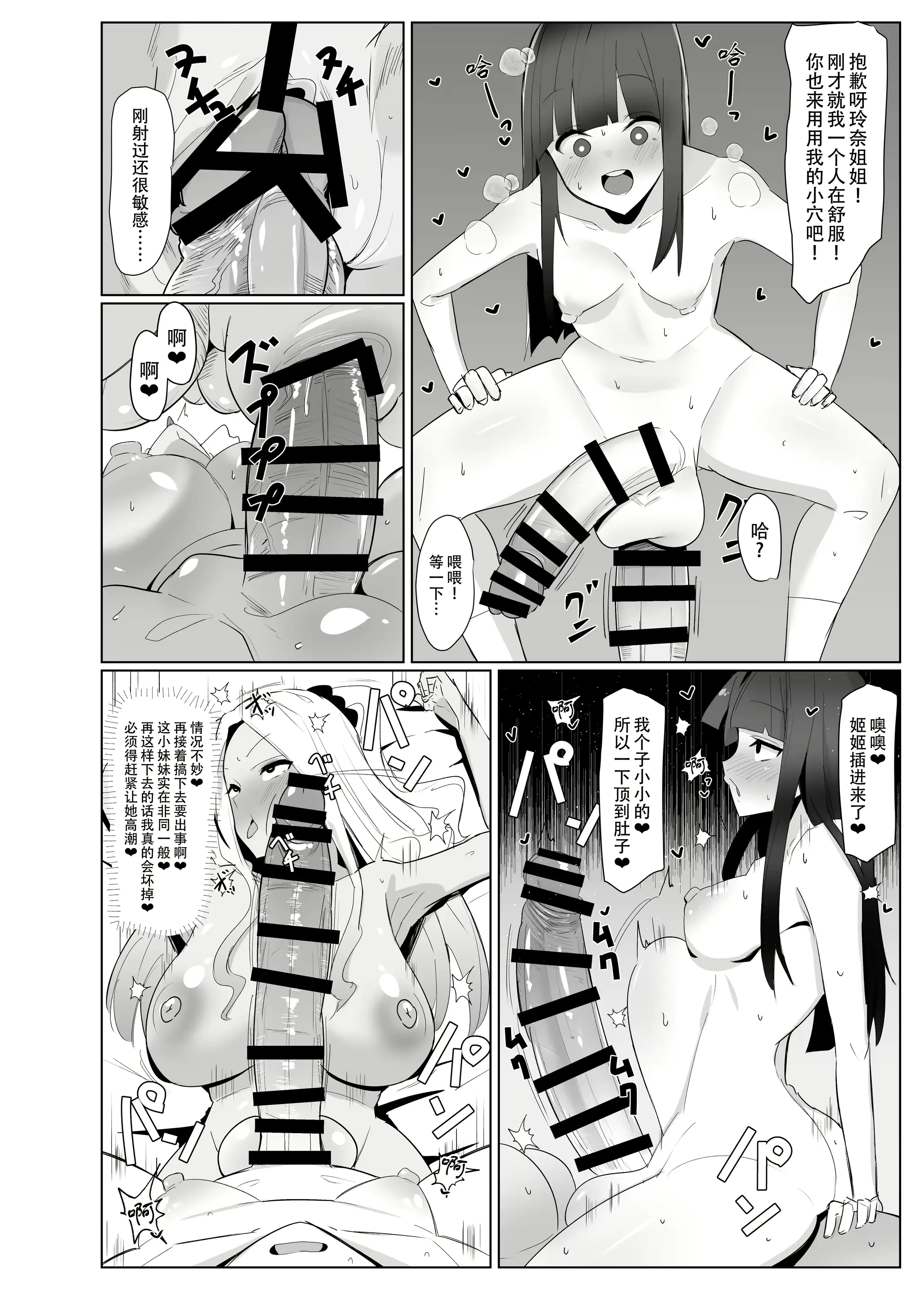 웹툰 이미지 19