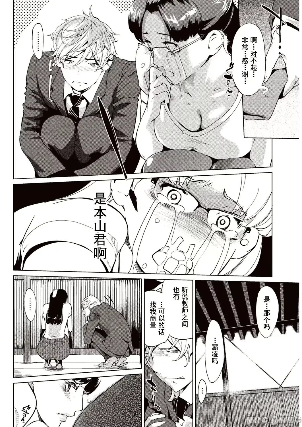 웹툰 이미지 26