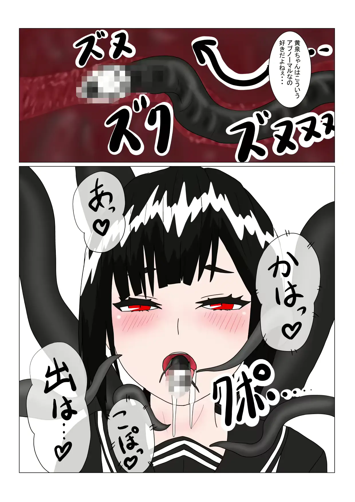 웹툰 이미지 51