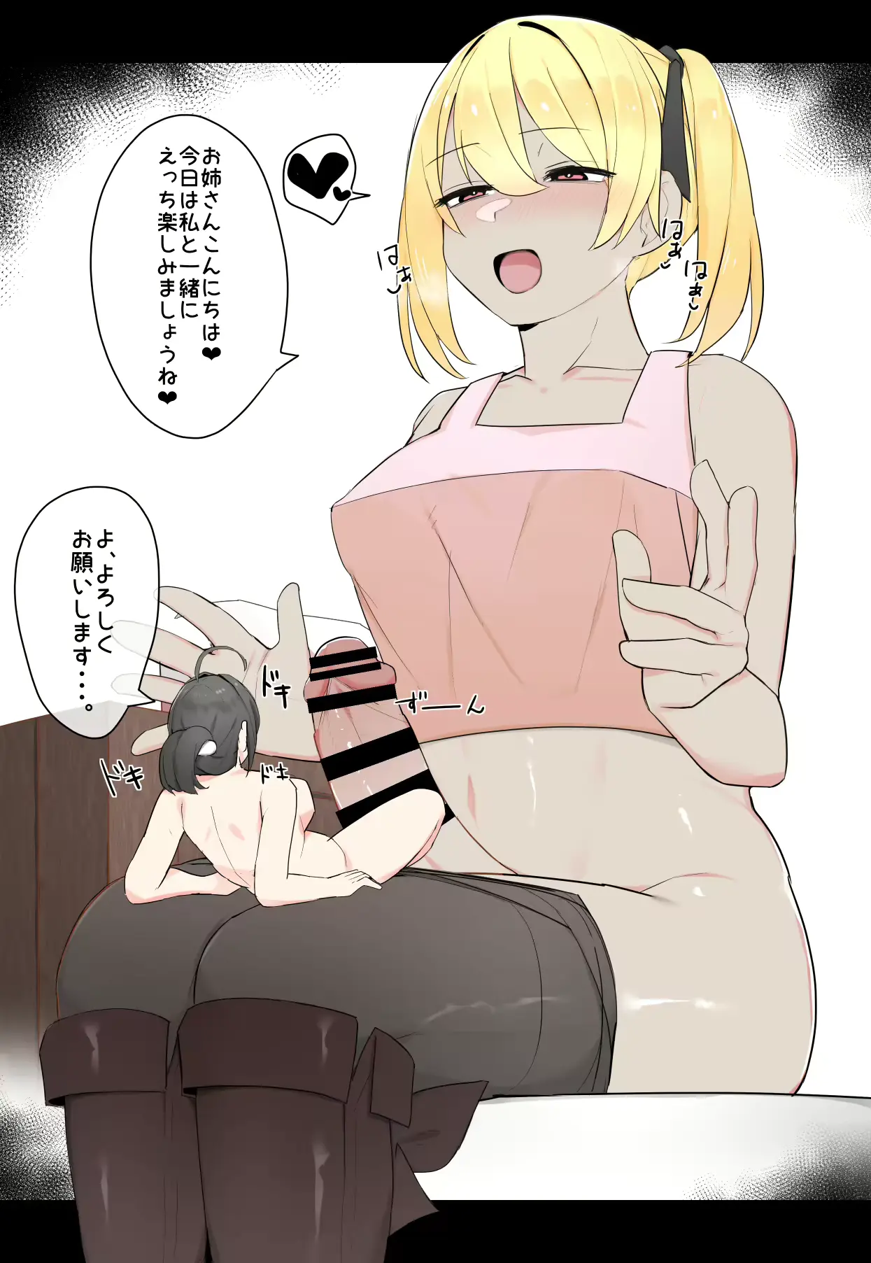 웹툰 이미지 10