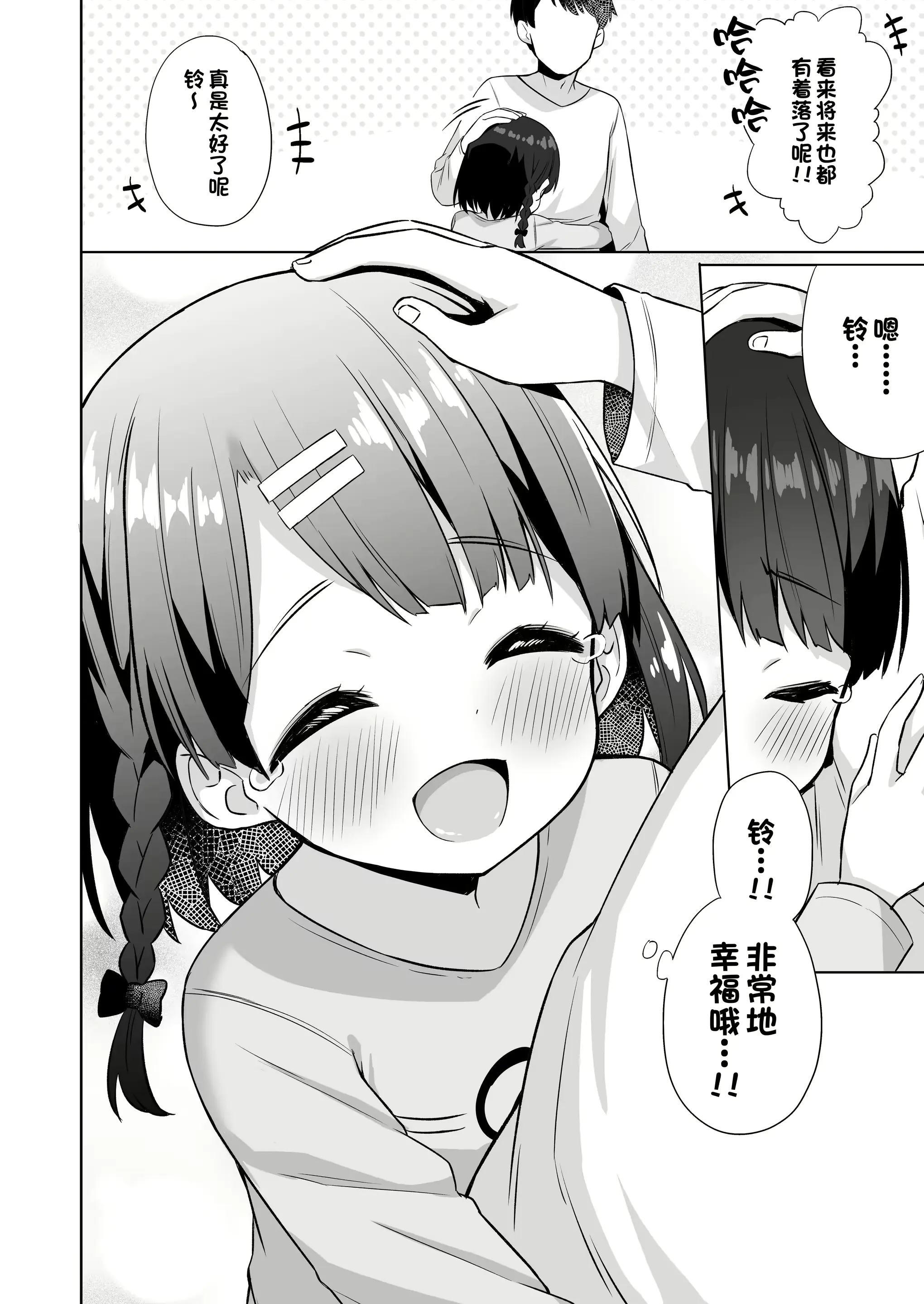웹툰 이미지 40