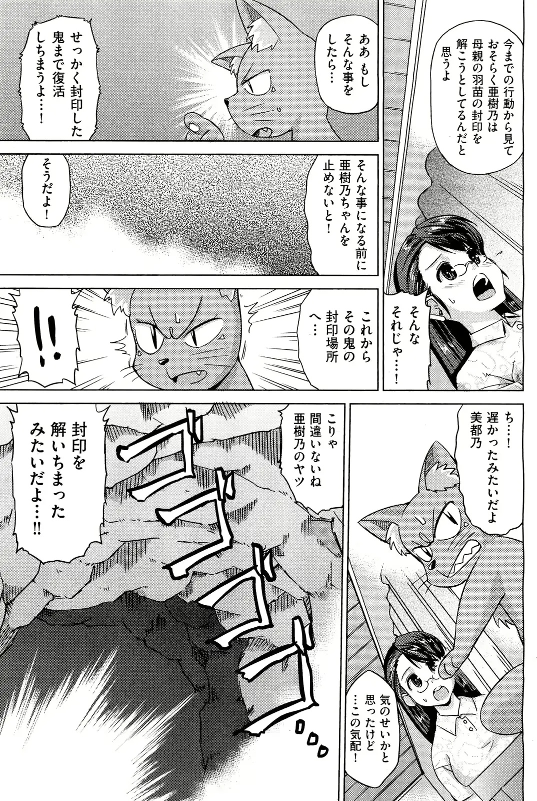 웹툰 이미지 163