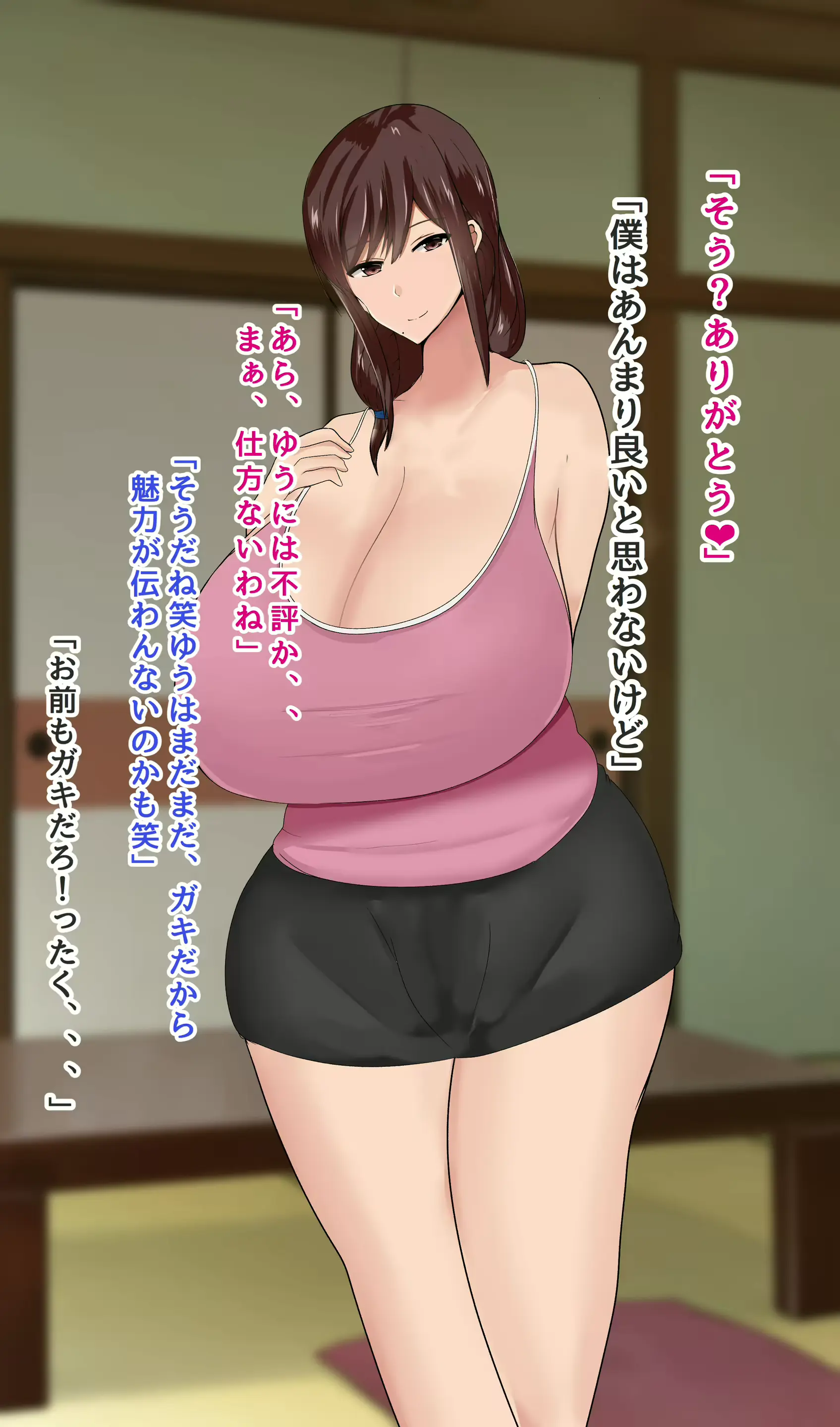 웹툰 이미지 55