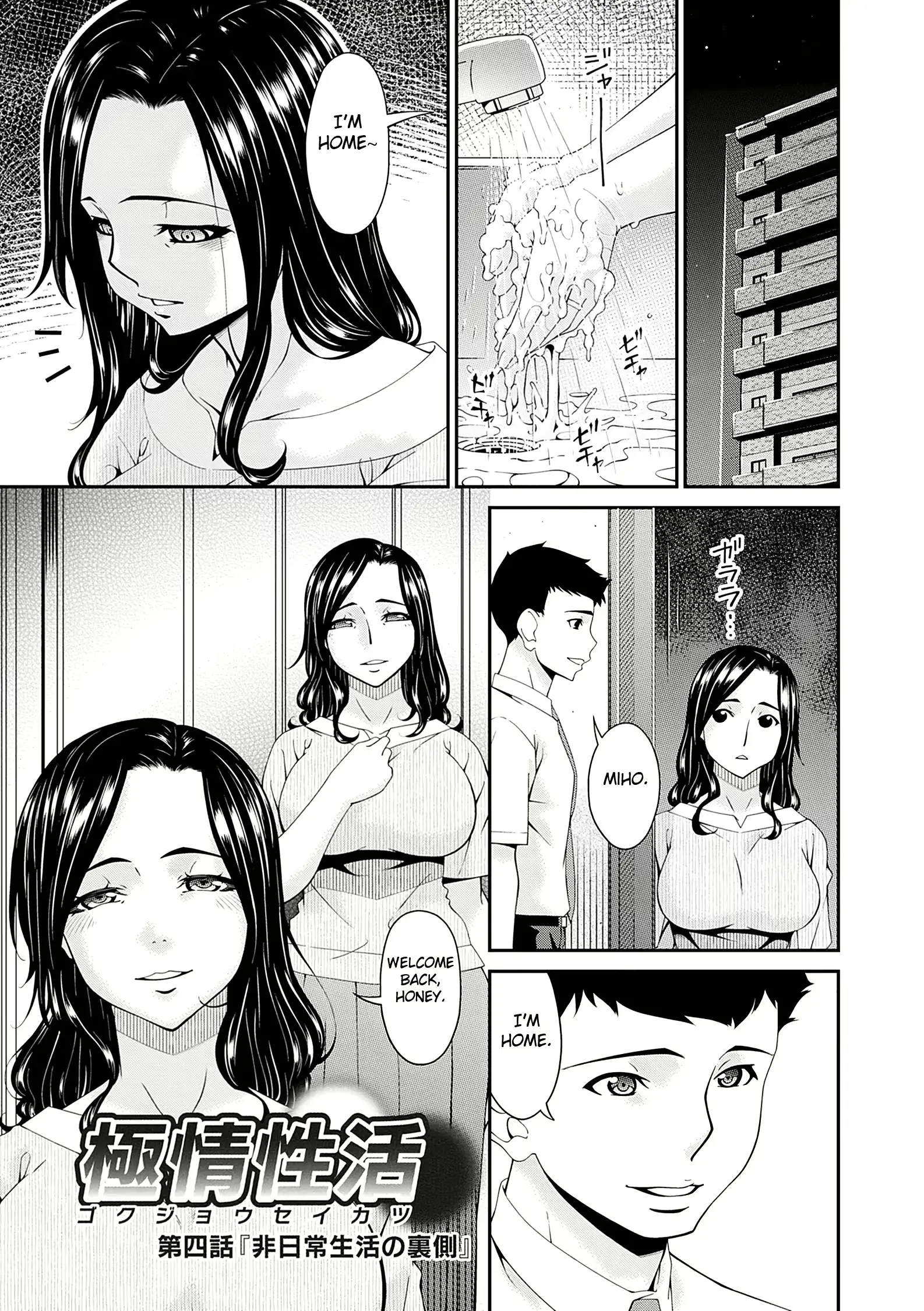 웹툰 이미지 64