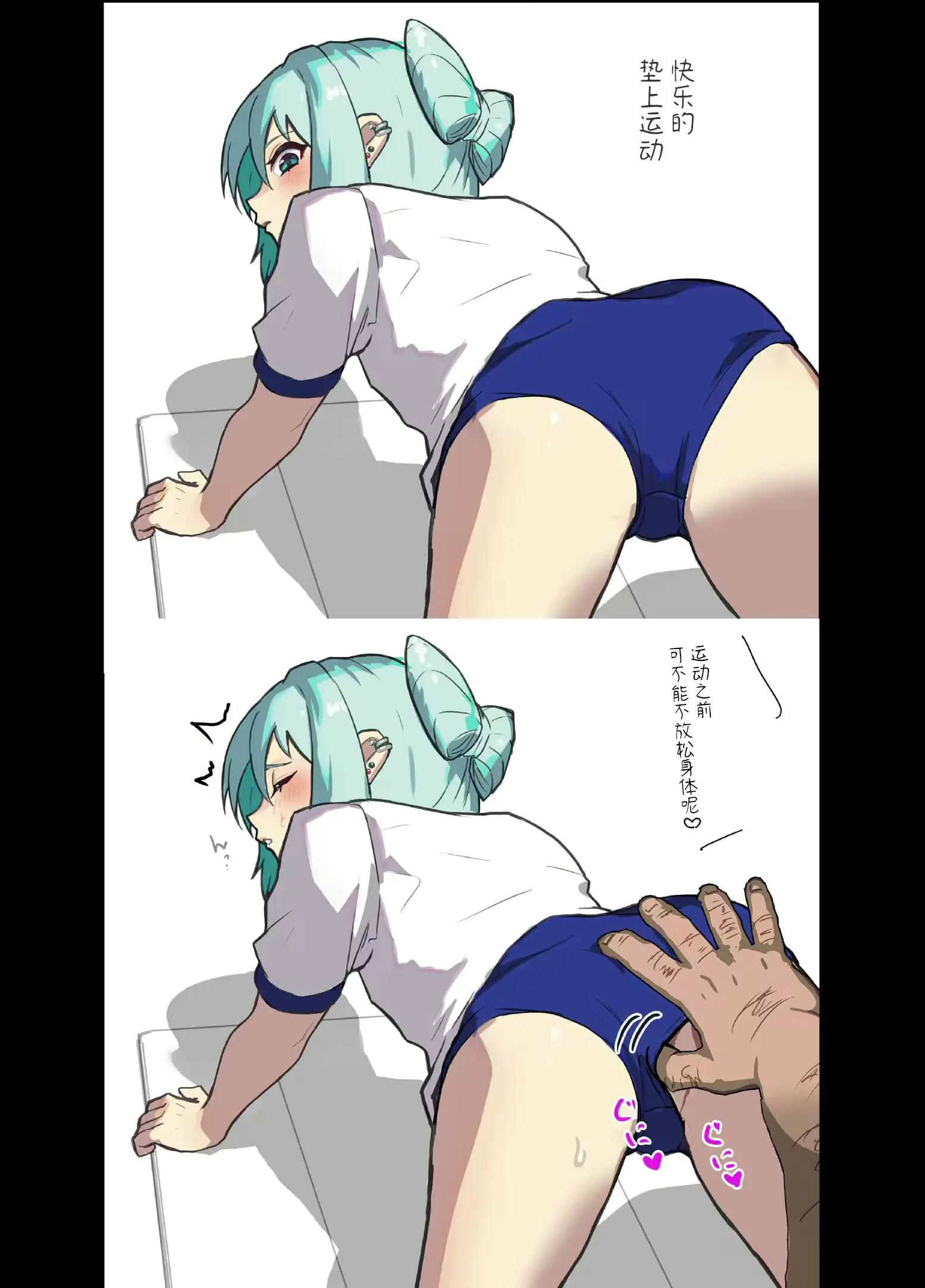 웹툰 이미지 13