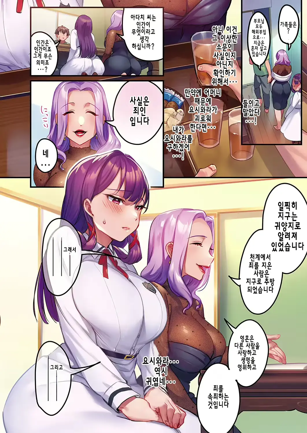 웹툰 이미지 3