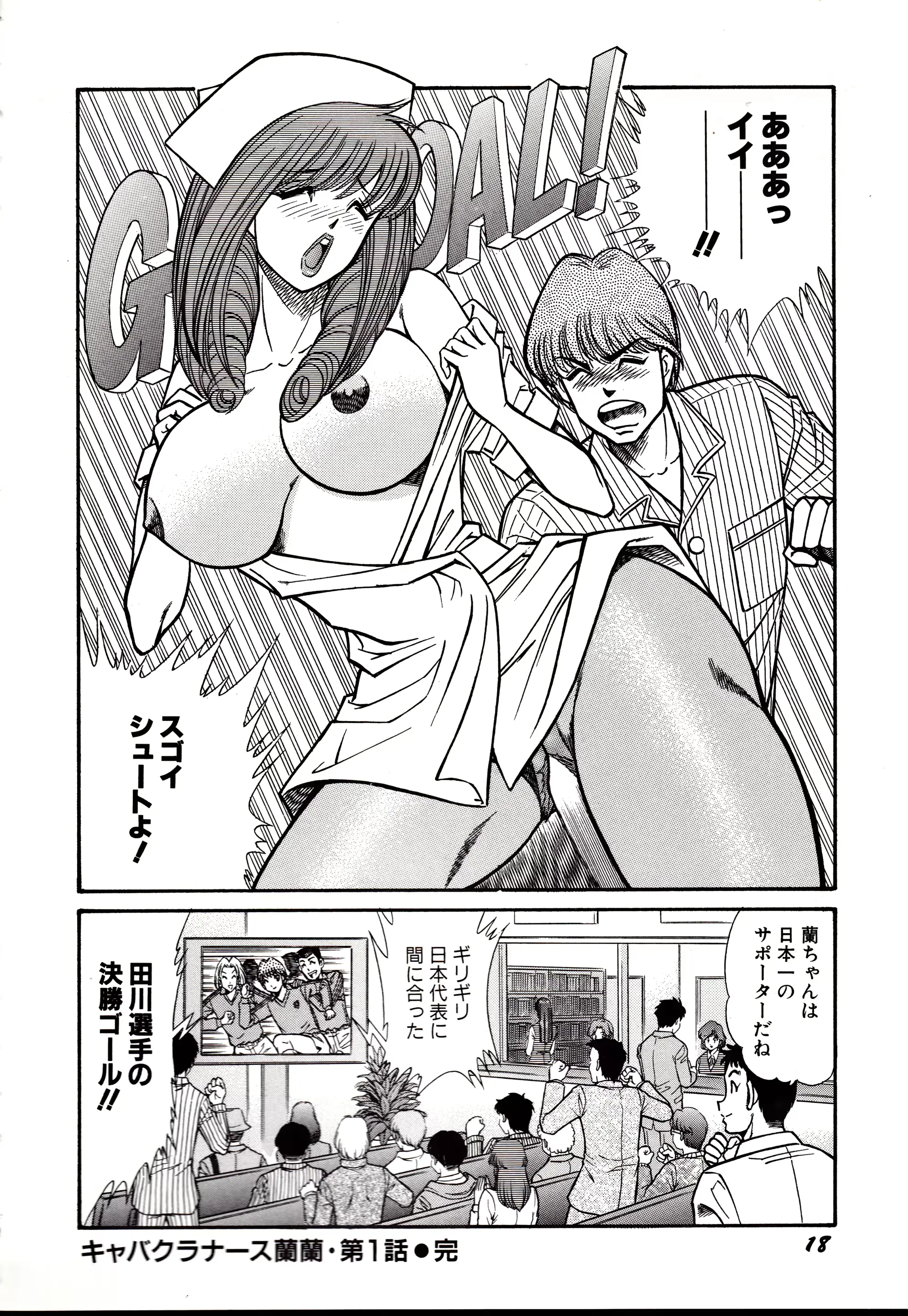 웹툰 이미지 20