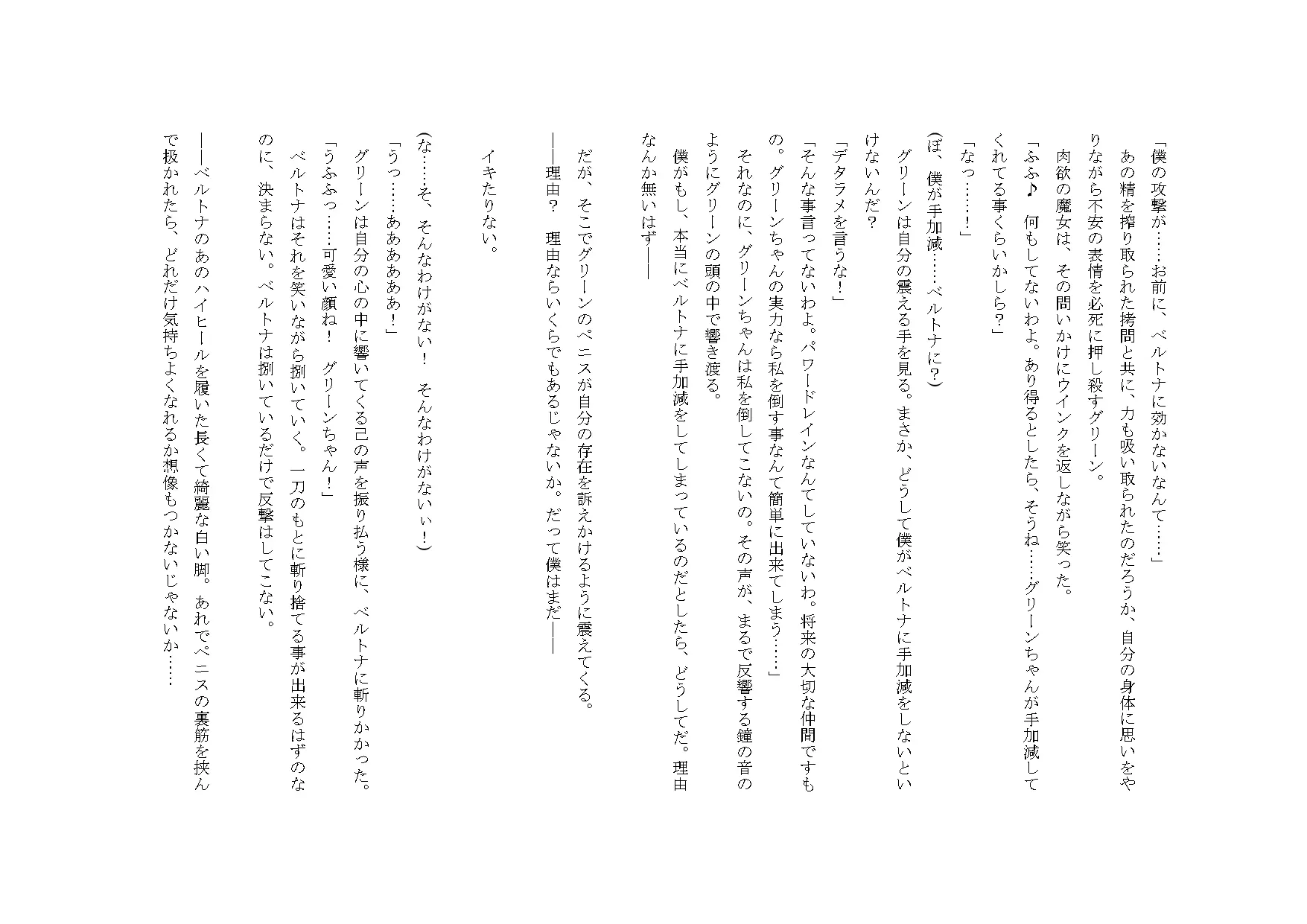 웹툰 이미지 58