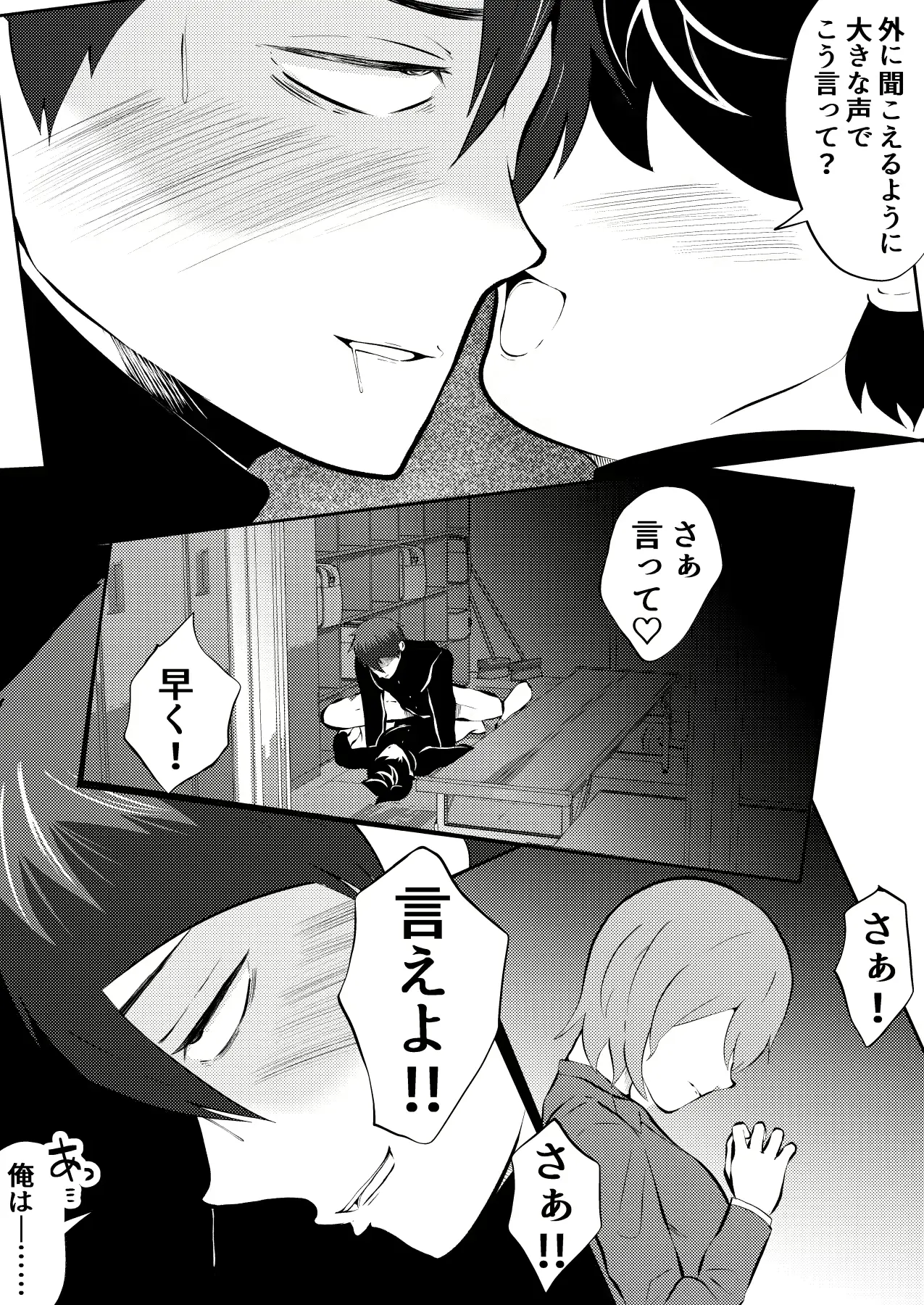 웹툰 이미지 35