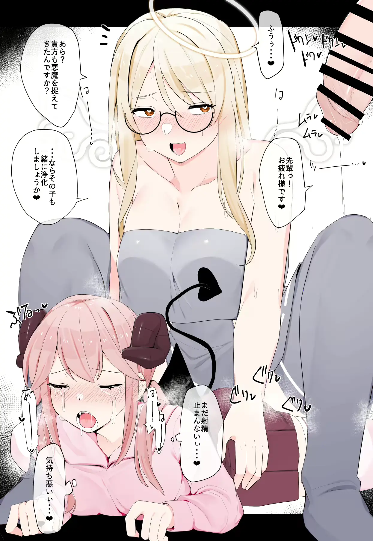 웹툰 이미지 19
