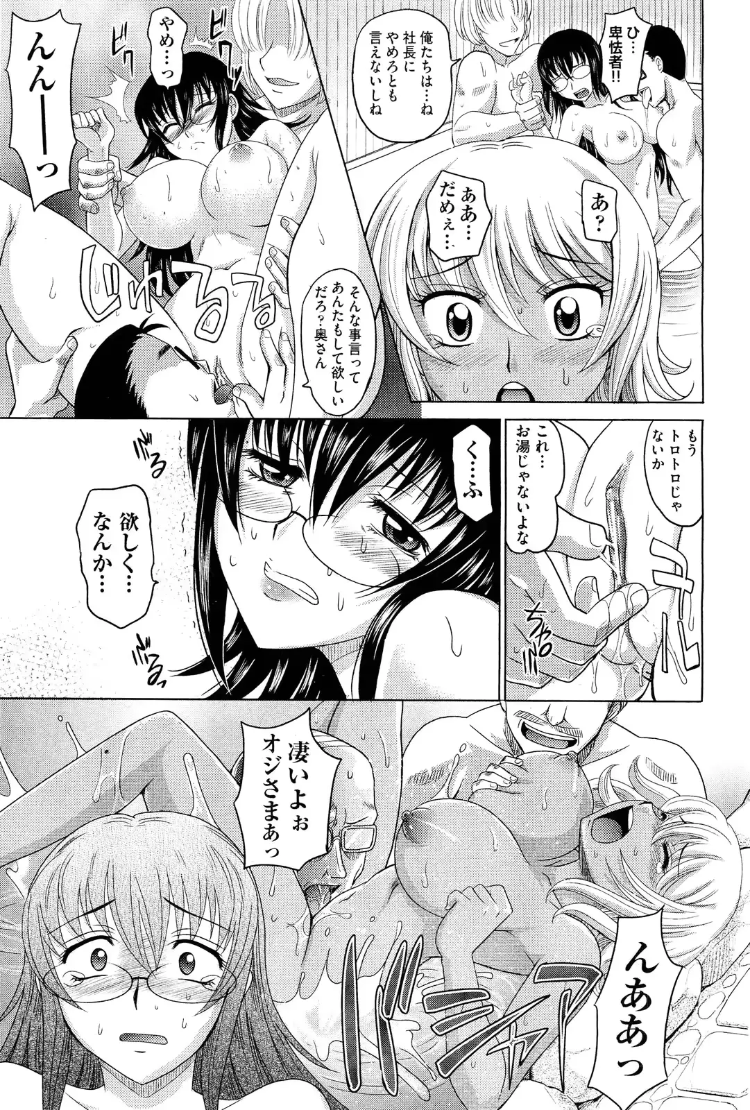 웹툰 이미지 251