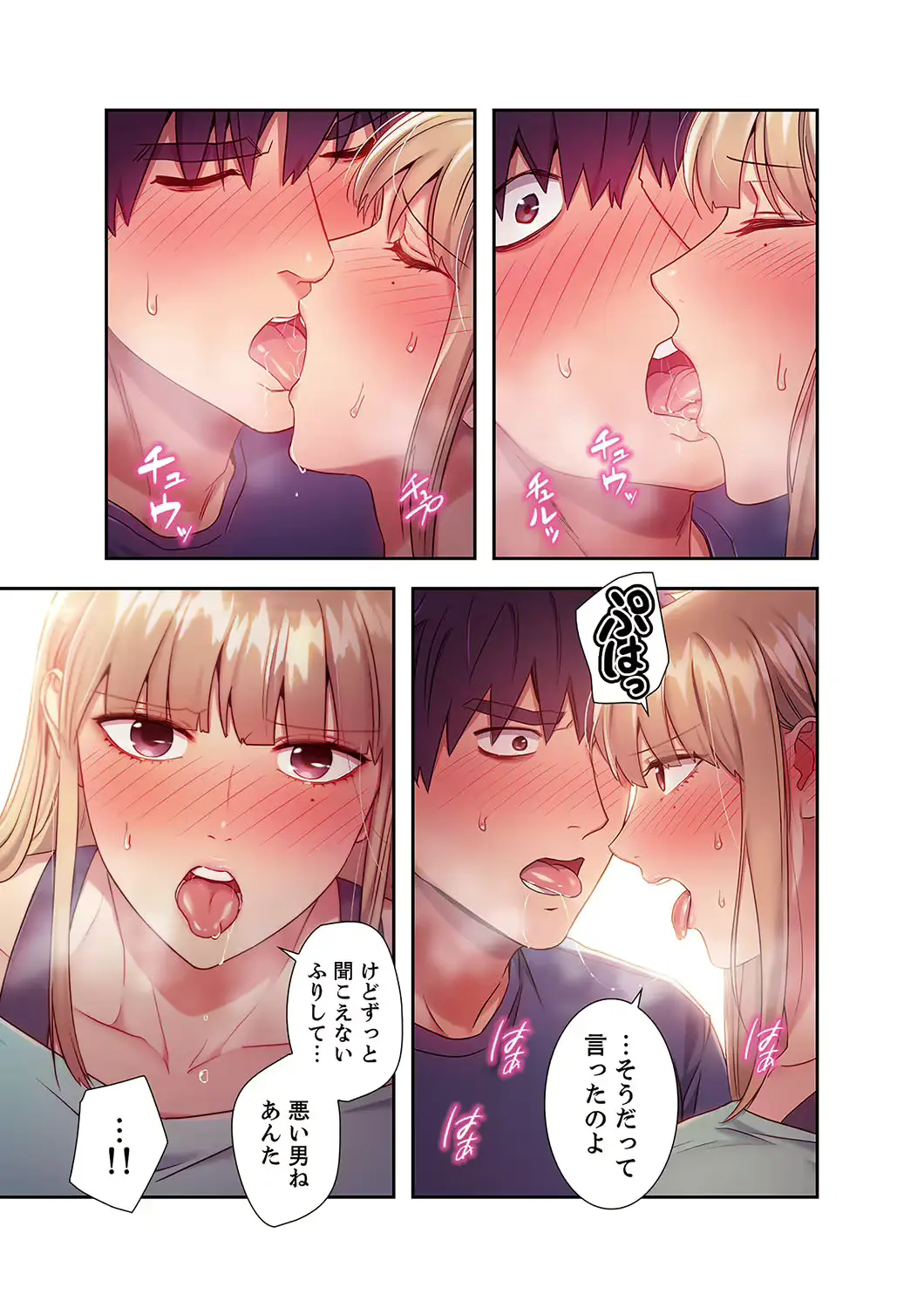 웹툰 이미지 48