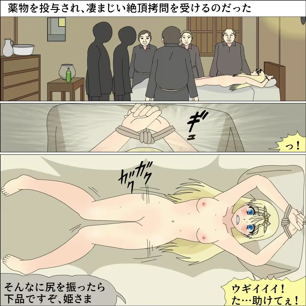 웹툰 이미지 127