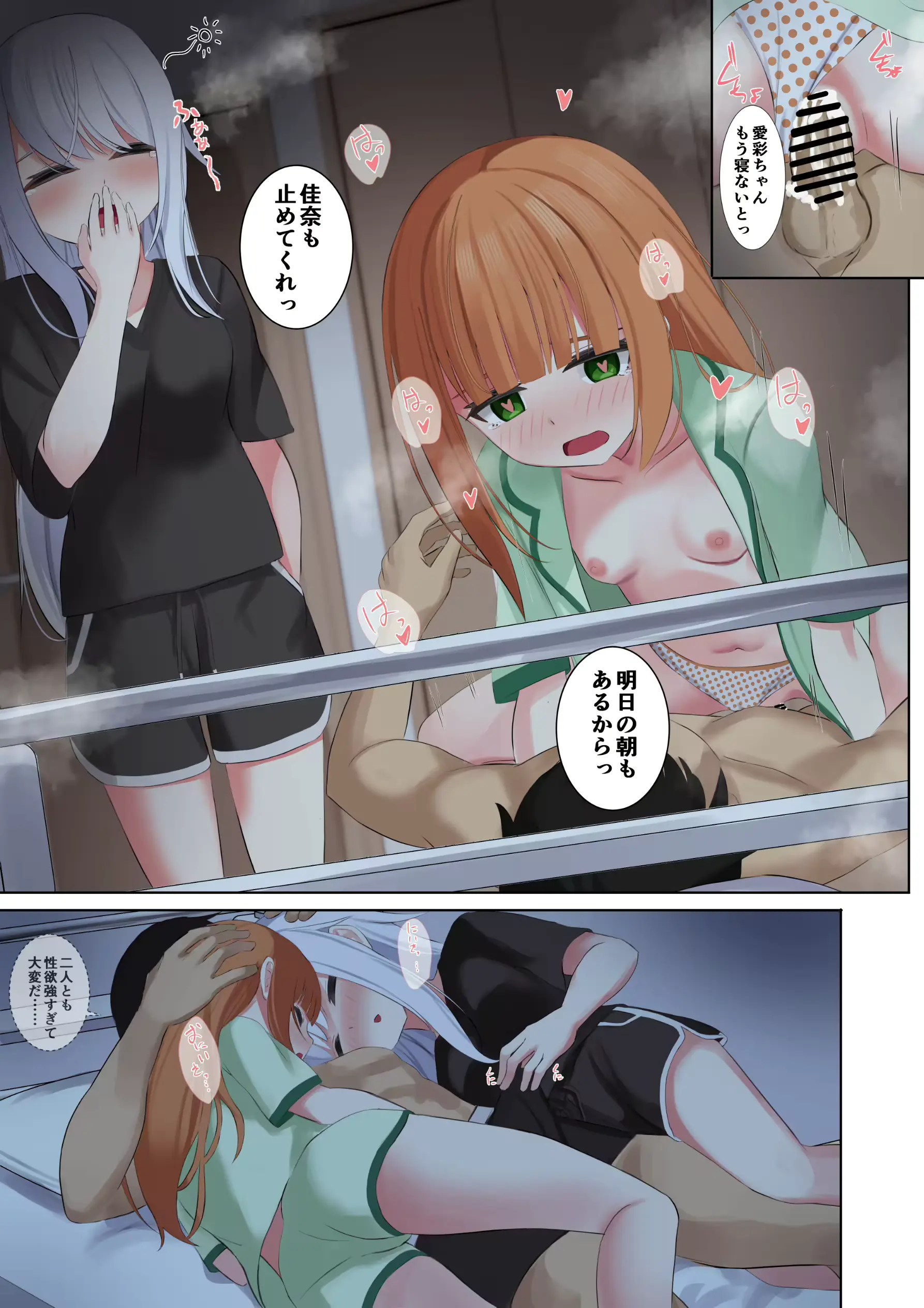 웹툰 이미지 70