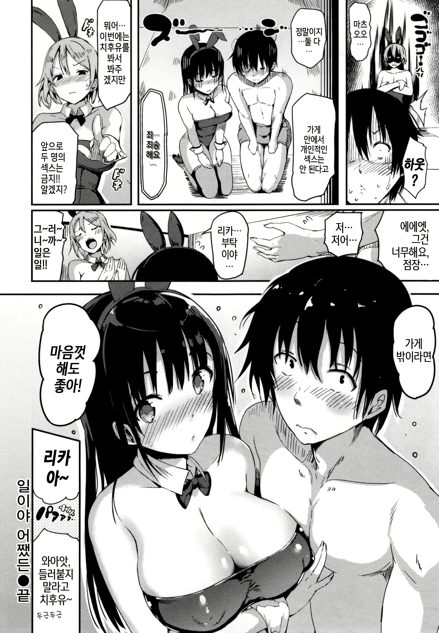 웹툰 이미지 121