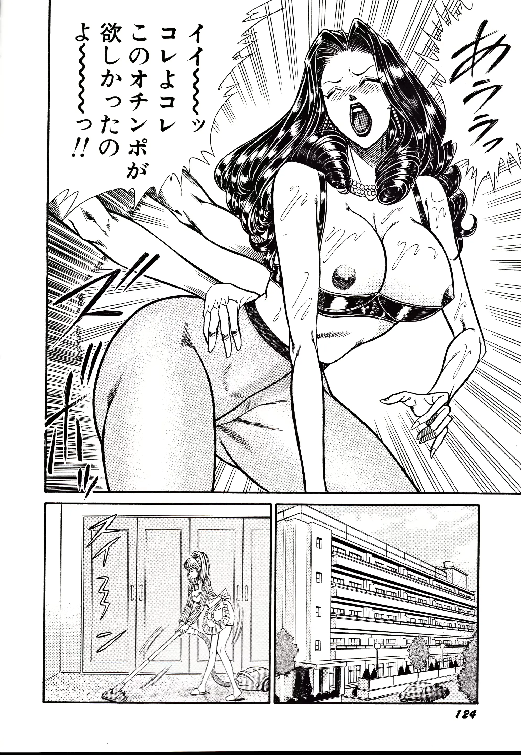 웹툰 이미지 126