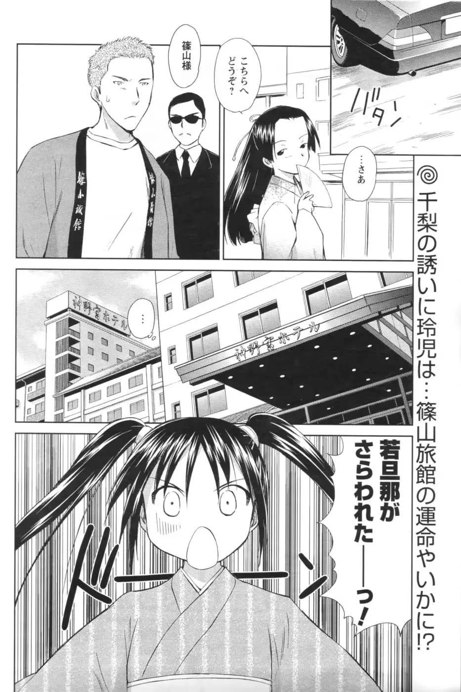웹툰 이미지 186