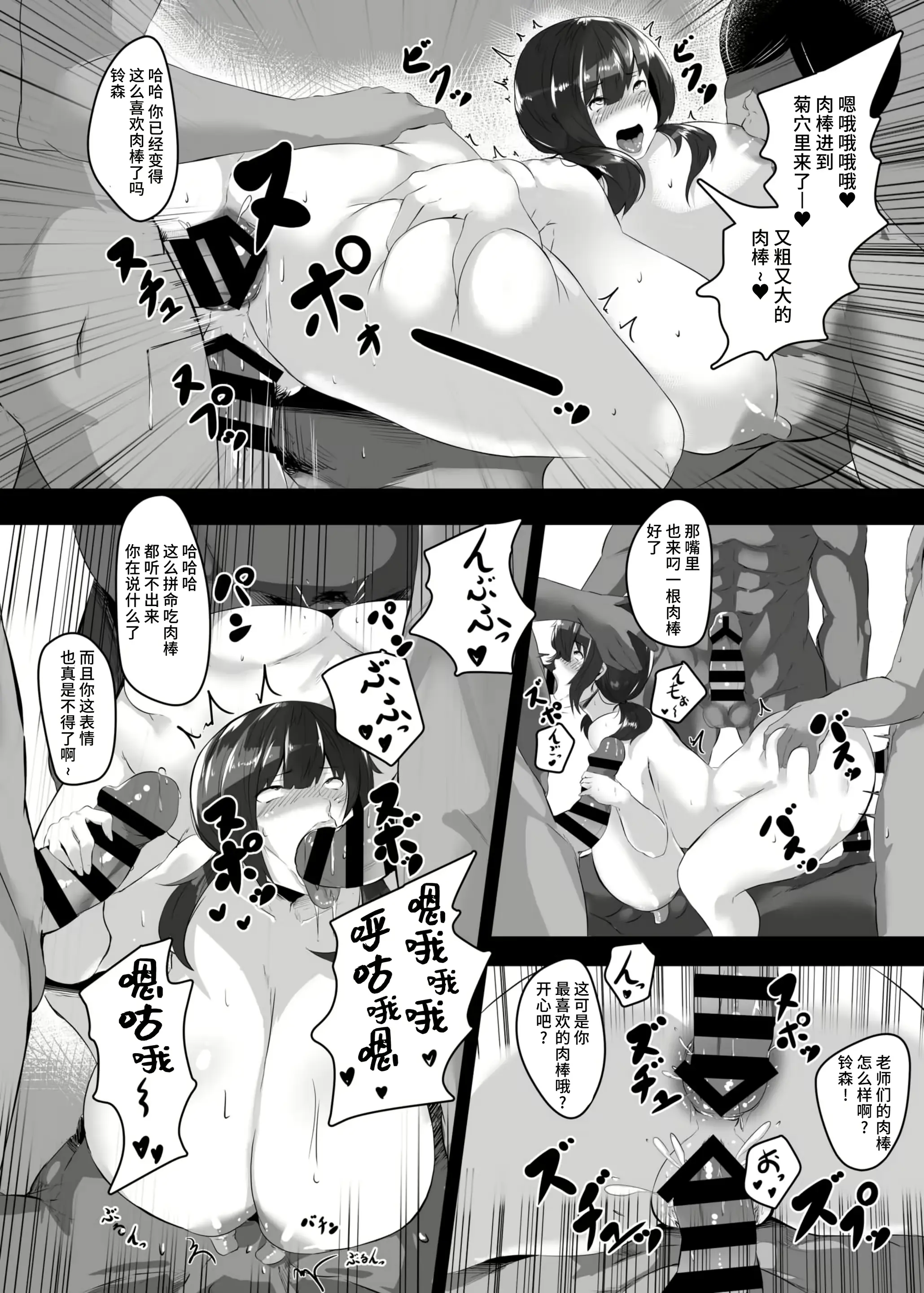 웹툰 이미지 20