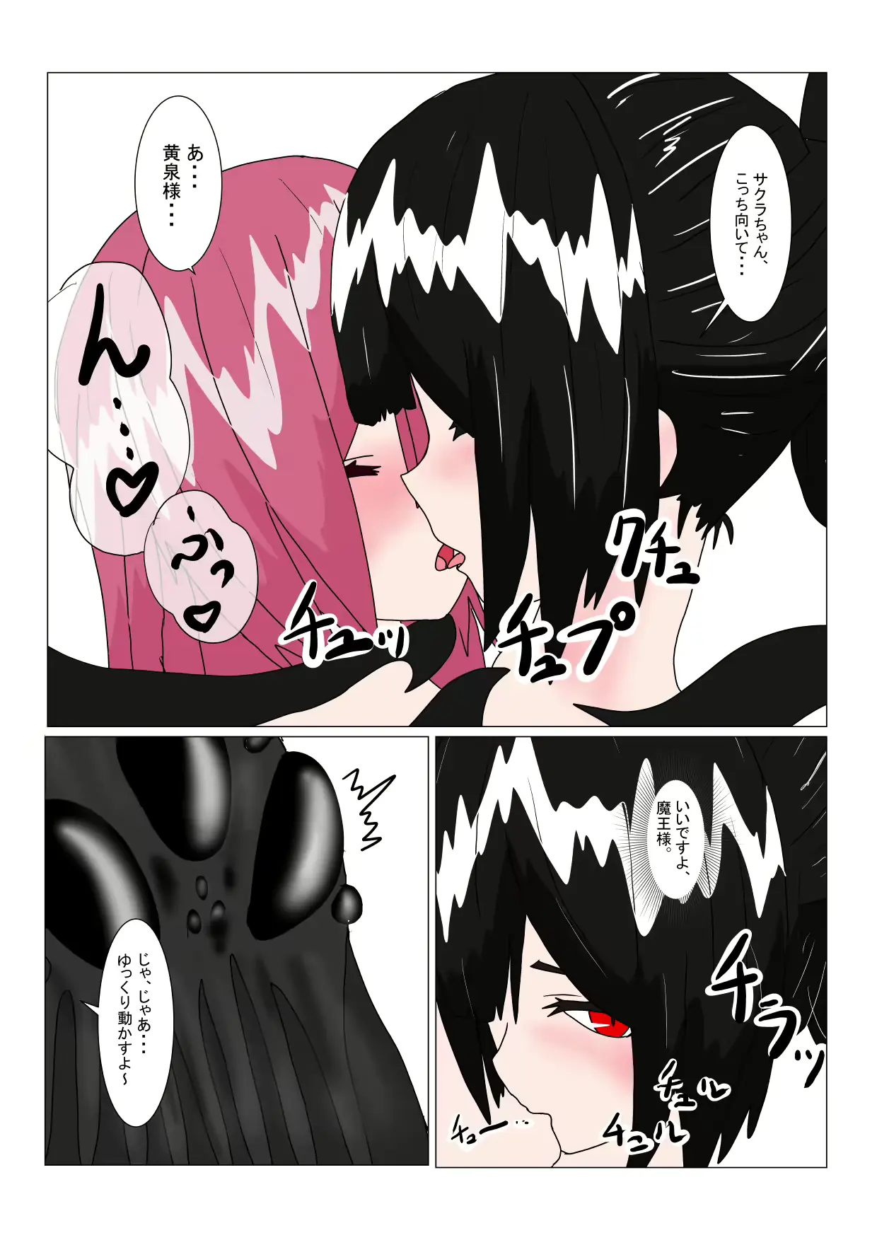 웹툰 이미지 36