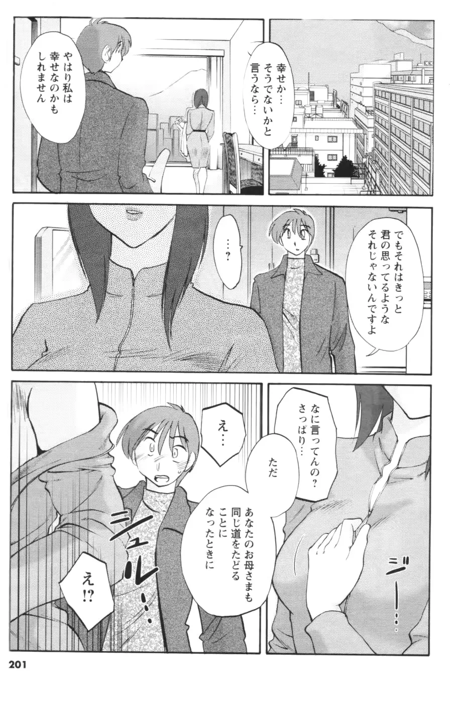웹툰 이미지 183