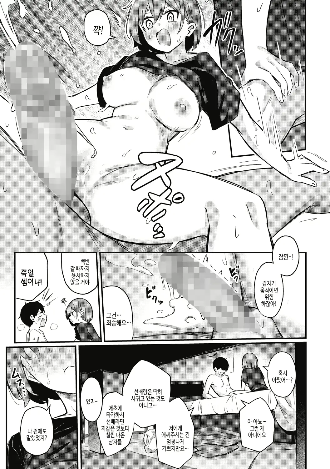 웹툰 이미지 42