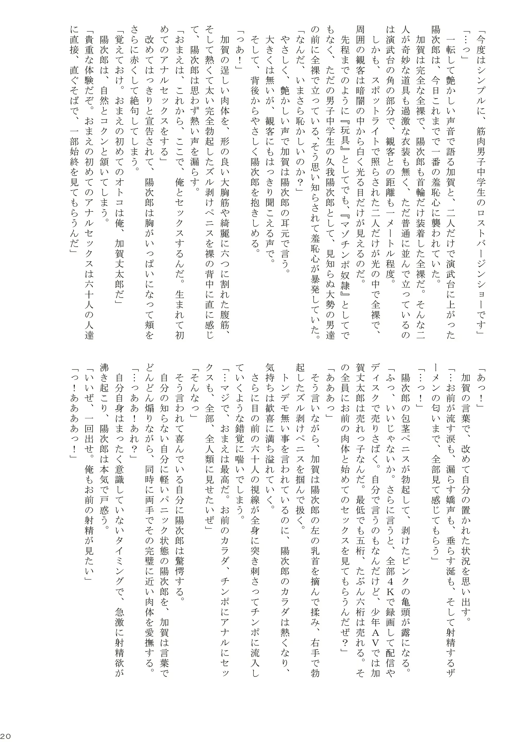 웹툰 이미지 19