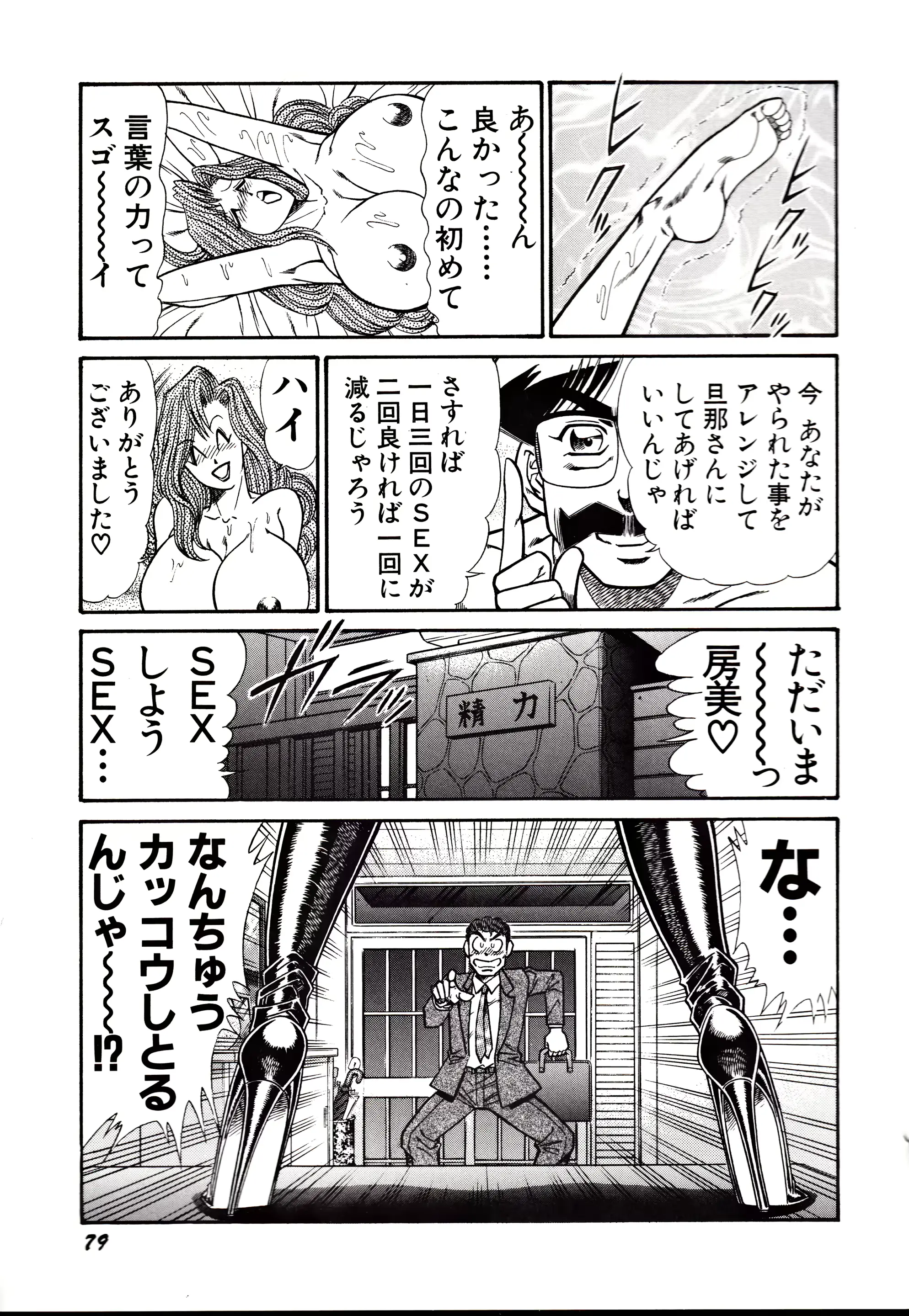 웹툰 이미지 81