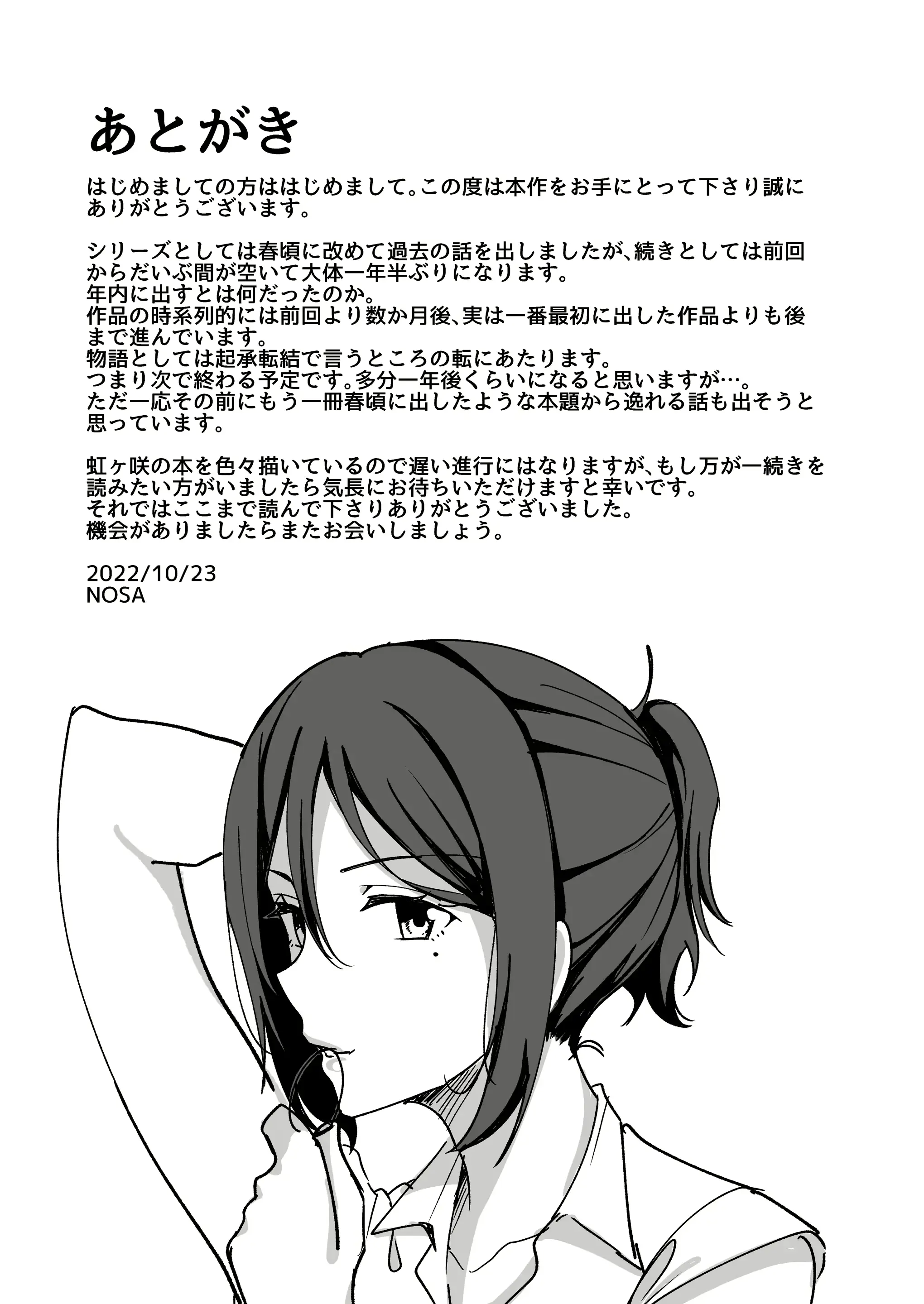 웹툰 이미지 20
