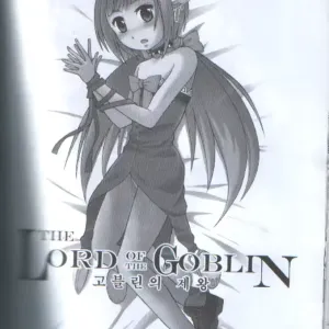 THE LORD OF THE GOBLIN
