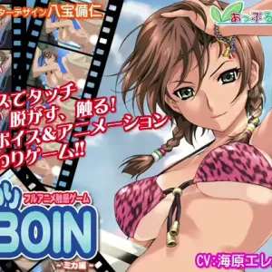 Full Anime Shokkan Game Osawari Boin ~ Mika Hen ~