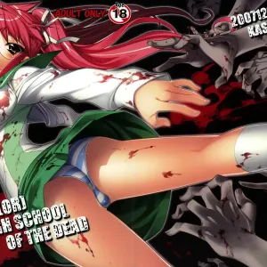 DAWN (OR) HIGH SCHOOL OF THE DEAD