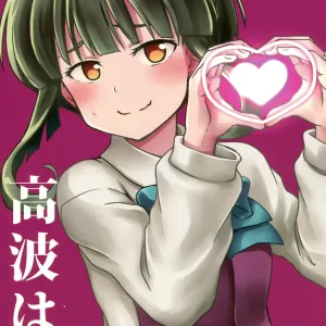 Takanami wa Ii Oyome-san