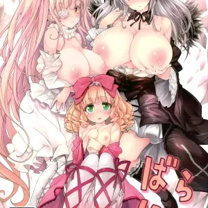 Bara Niku!