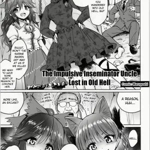The Impulsive Inseminator Uncle Lost in Old Hell