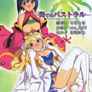 Kanade no Pastoral