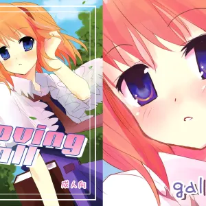 Aishiteru Fall