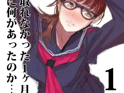 Renraku Tore nakatta 1-kkagetsukan Kanojo ni Nani ga Atta no ka... 1