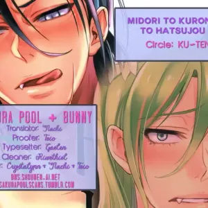 Midori to Kuroneko to Hatsujou | Зеленый кот, Черный кот и Половое возбуждение.