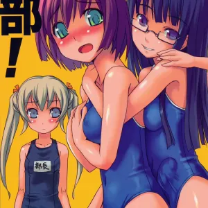 Futabu! | Futa Club 1