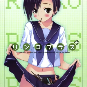 Rinko Plus＋