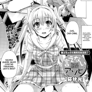 Ienai Asobi | Juego Indecible