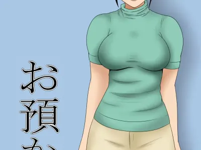 Oazukari