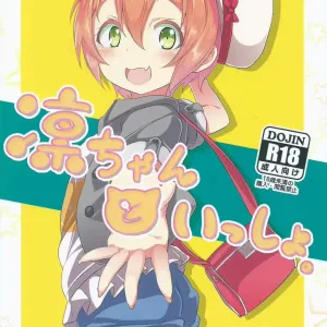 Rin-chan to Issho.
