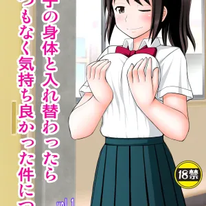Onnanoko no Karada to Irekawattara Totetsumonaku Kimochi Yokatta Ken ni Tsuite Vol. 1 - Kyoumi Honi de Onanie Shitara Taihen na Koto ni Natta