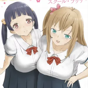 School Latte
