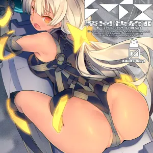 Rakuen Kaihou II
