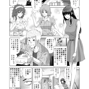 脱衣麻雀～リベンジ～